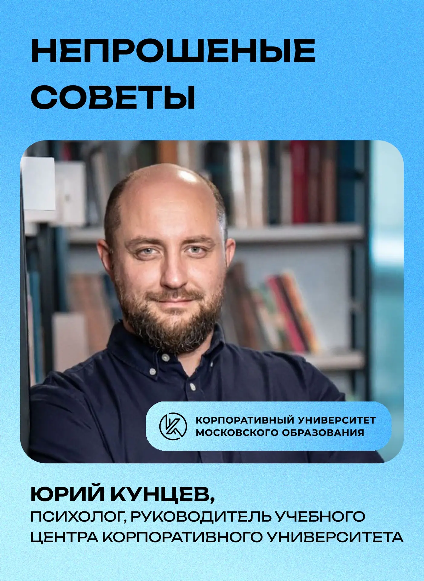 Преумножаем силы ⭐️

В работе педагога и управленца каждый день – выбор: рвануть вперед или притормо