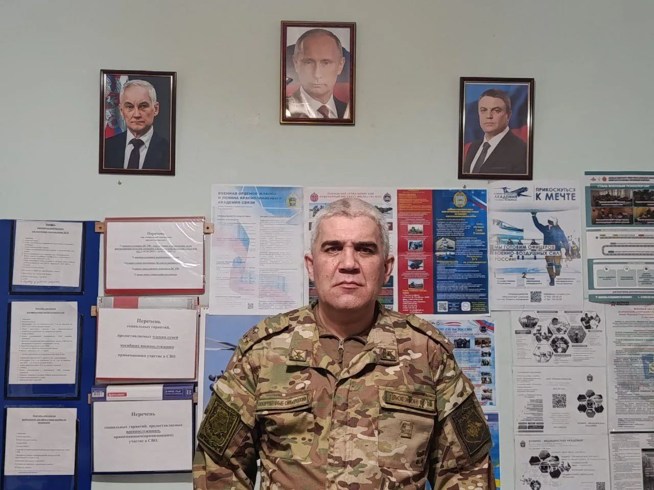 🔹Есть такая профессия - Родину защищать.

Во все времена офицерский корпус был элитой российского о