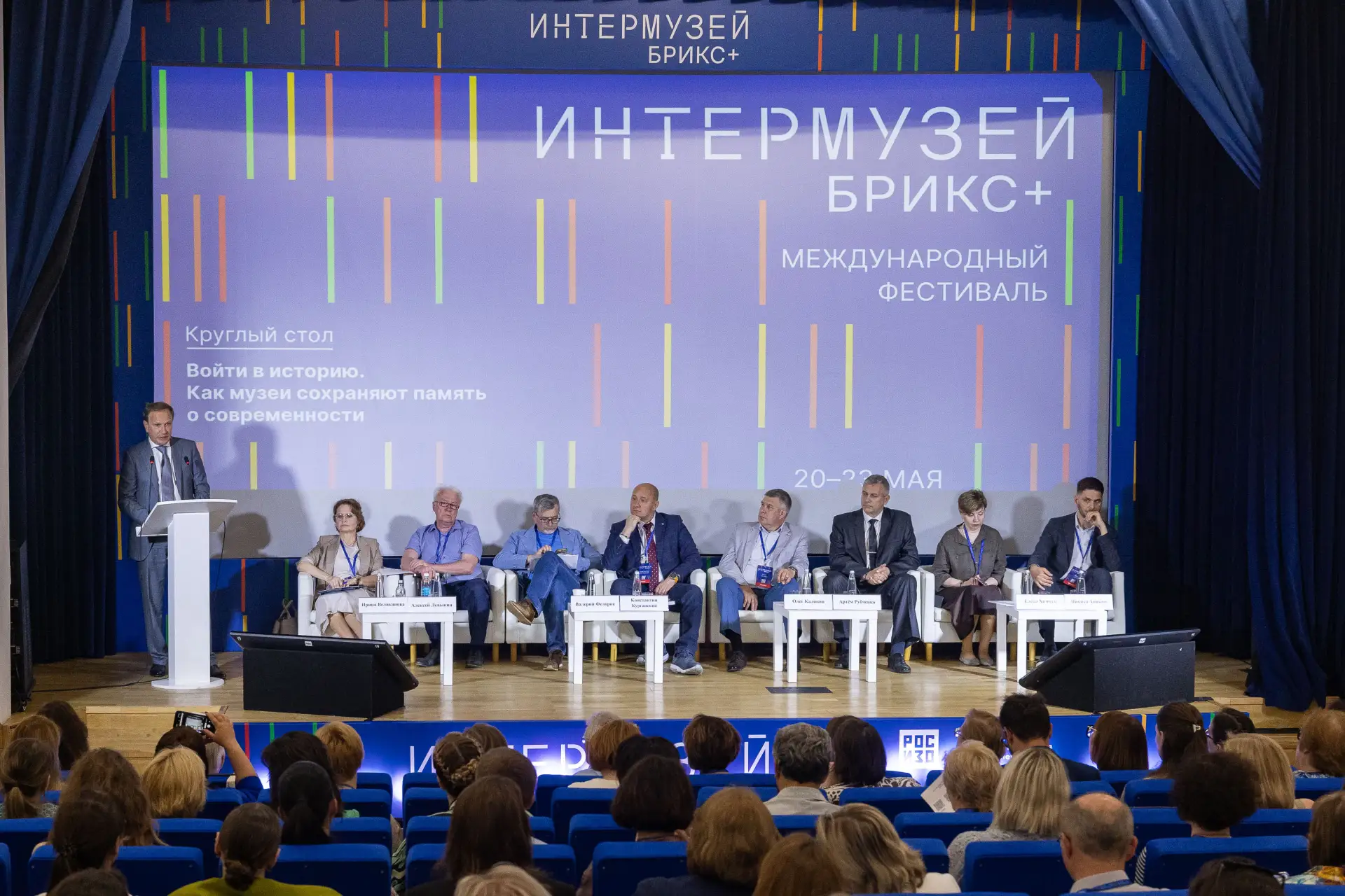 В рамках Международного фестиваля «Интермузей. БРИКС+» Ассоциация исторических и военно-исторических