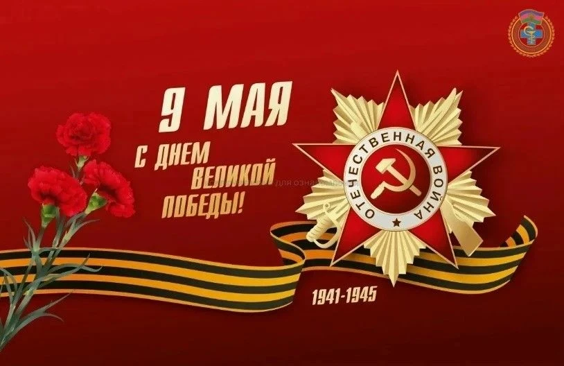 Поздравление руководителя департамента ветеринарии Краснодарского края Романа Кривонос ...