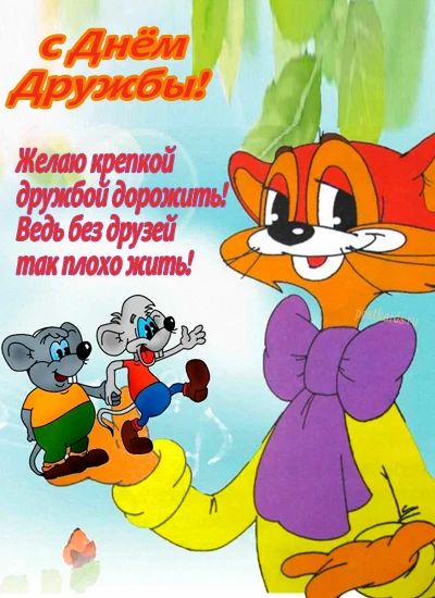 👉открытки👈