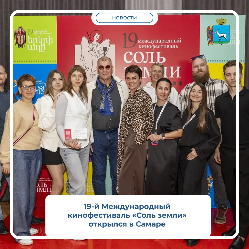 🎬️ 14 сентября на площадке ЦРК «Художественный» состоялась торжественная церемония отк...