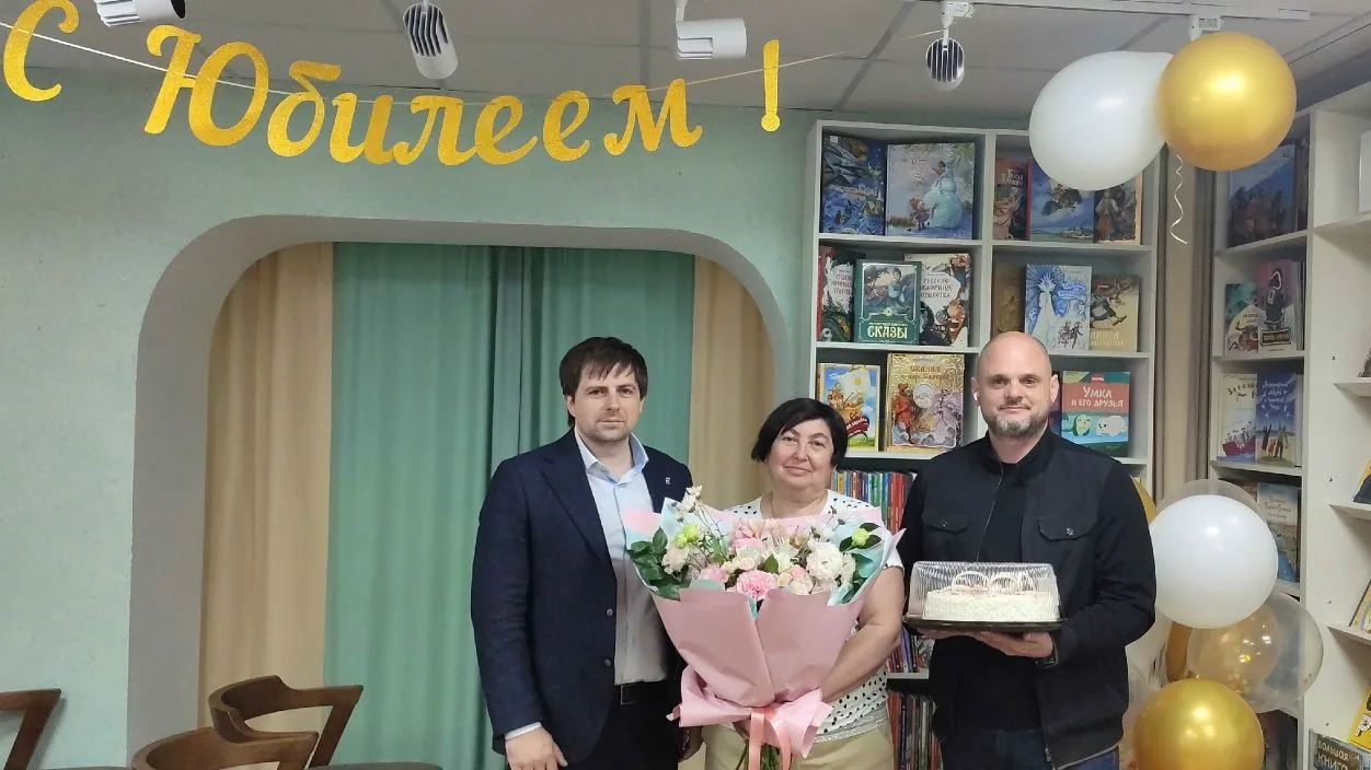 Сегодня свой юбилейный день рождения отмечает заведующий детской библиотекой-филиалом №...