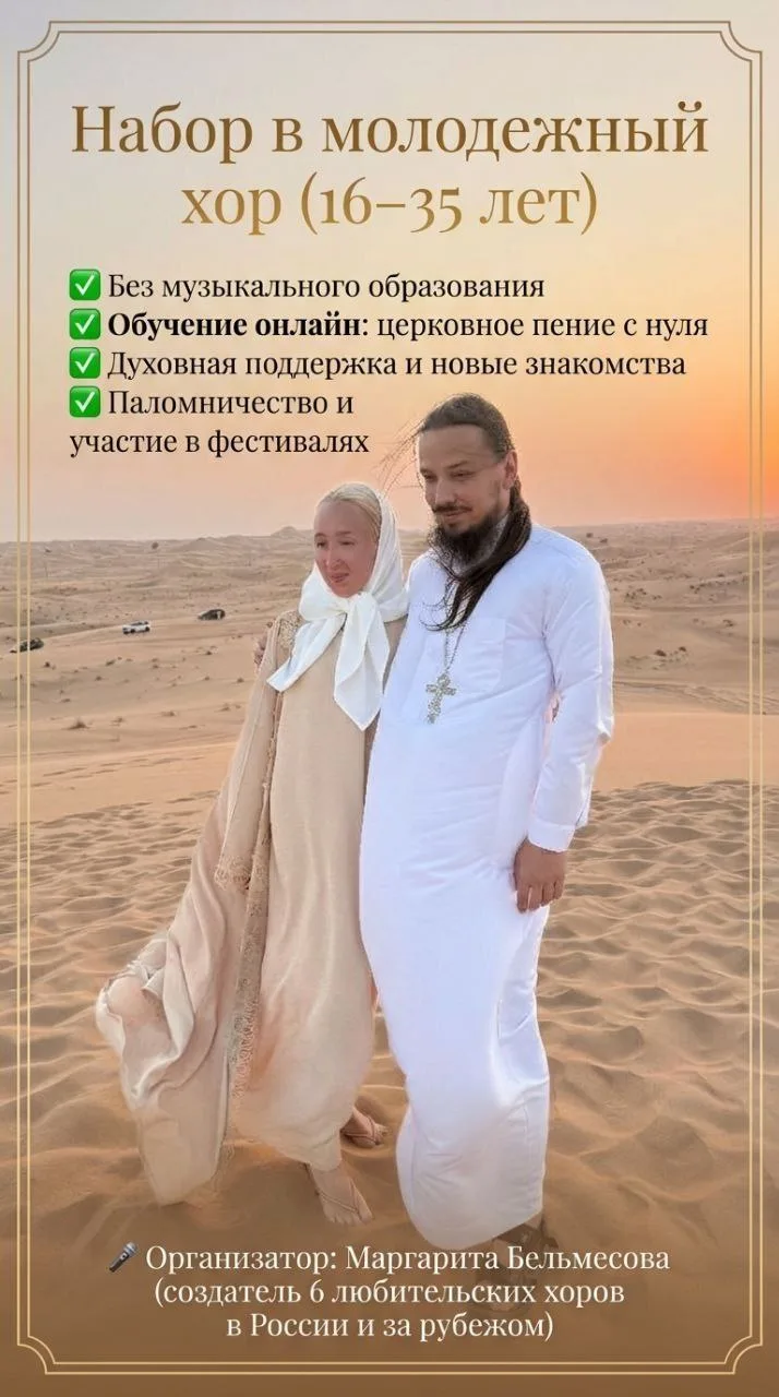 🎵 ВНИМАНИЕ, МОЛОДЁЖЬ! 🎵  ✨ Прекрасная новость для тех, кто любит петь! ✨  Я набираю молодёжный право
