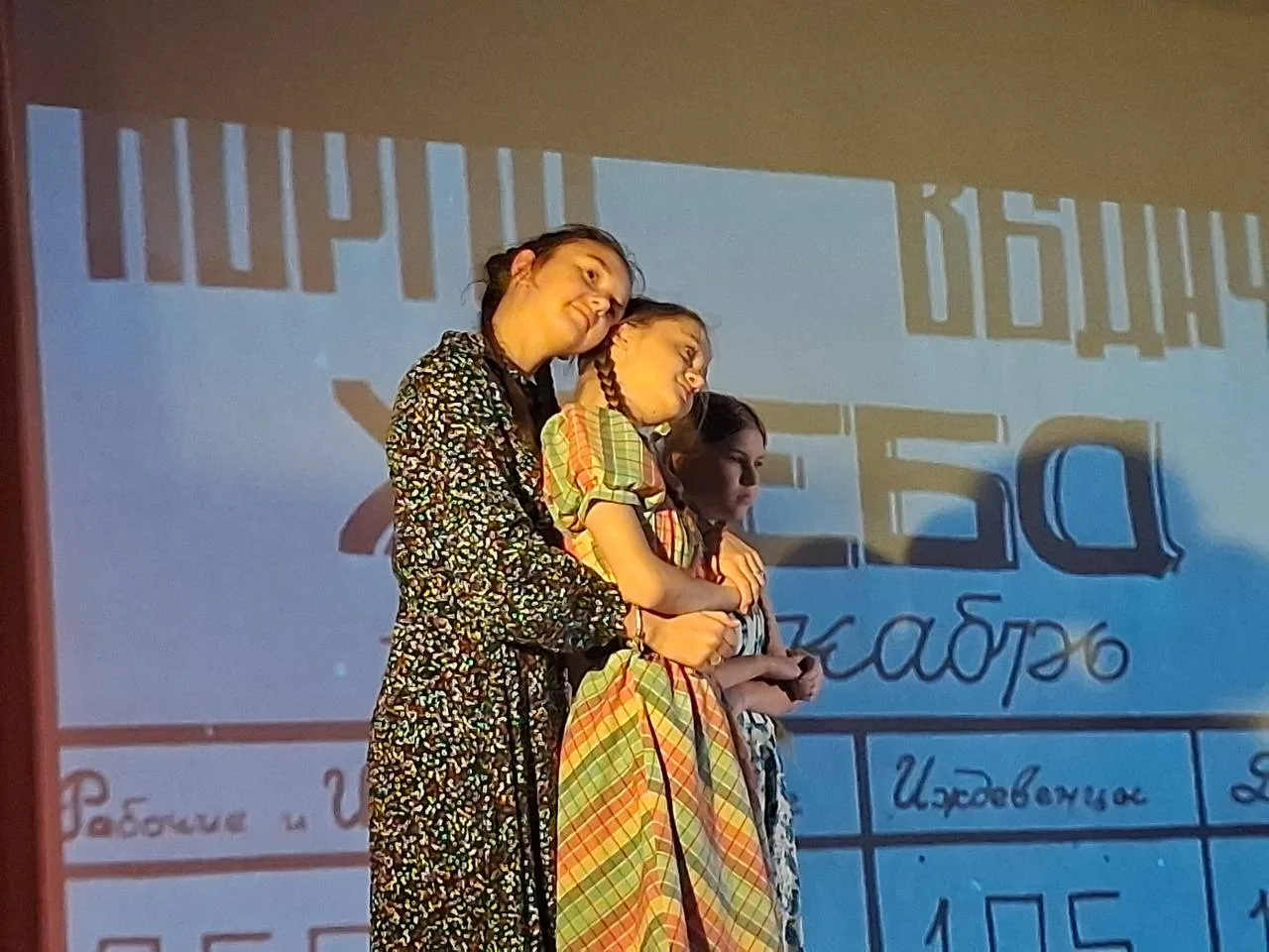 Состоялась премьера документального спектакля «Детство, опаленное войной» 🎗️  Зал наполнился тишиной