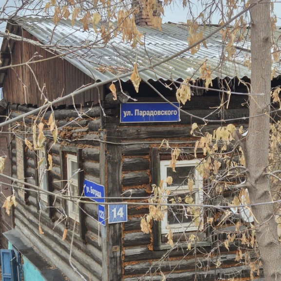 А вы знали, что улица Парадовского названа в честь человека по фамилии Порадовский?