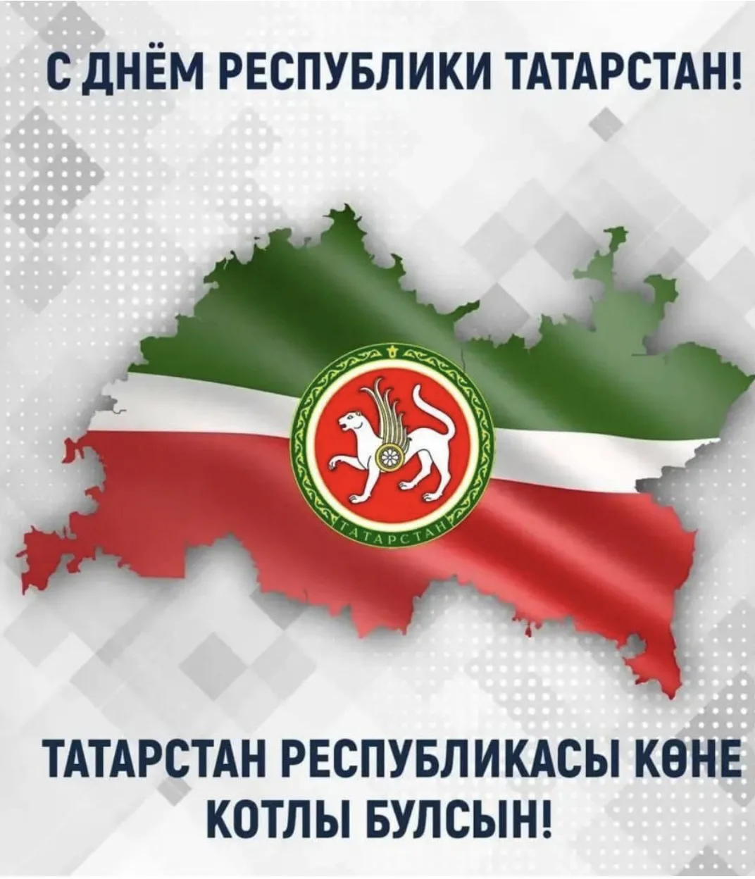 «Цвети, наш край родной, под мирным небосводом,