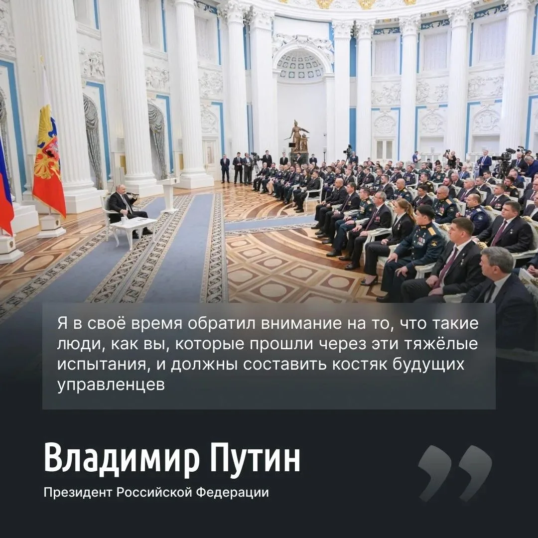 Мы и дальше будем делать всё для того, чтобы люди, которые прошли через эти испытания, ...