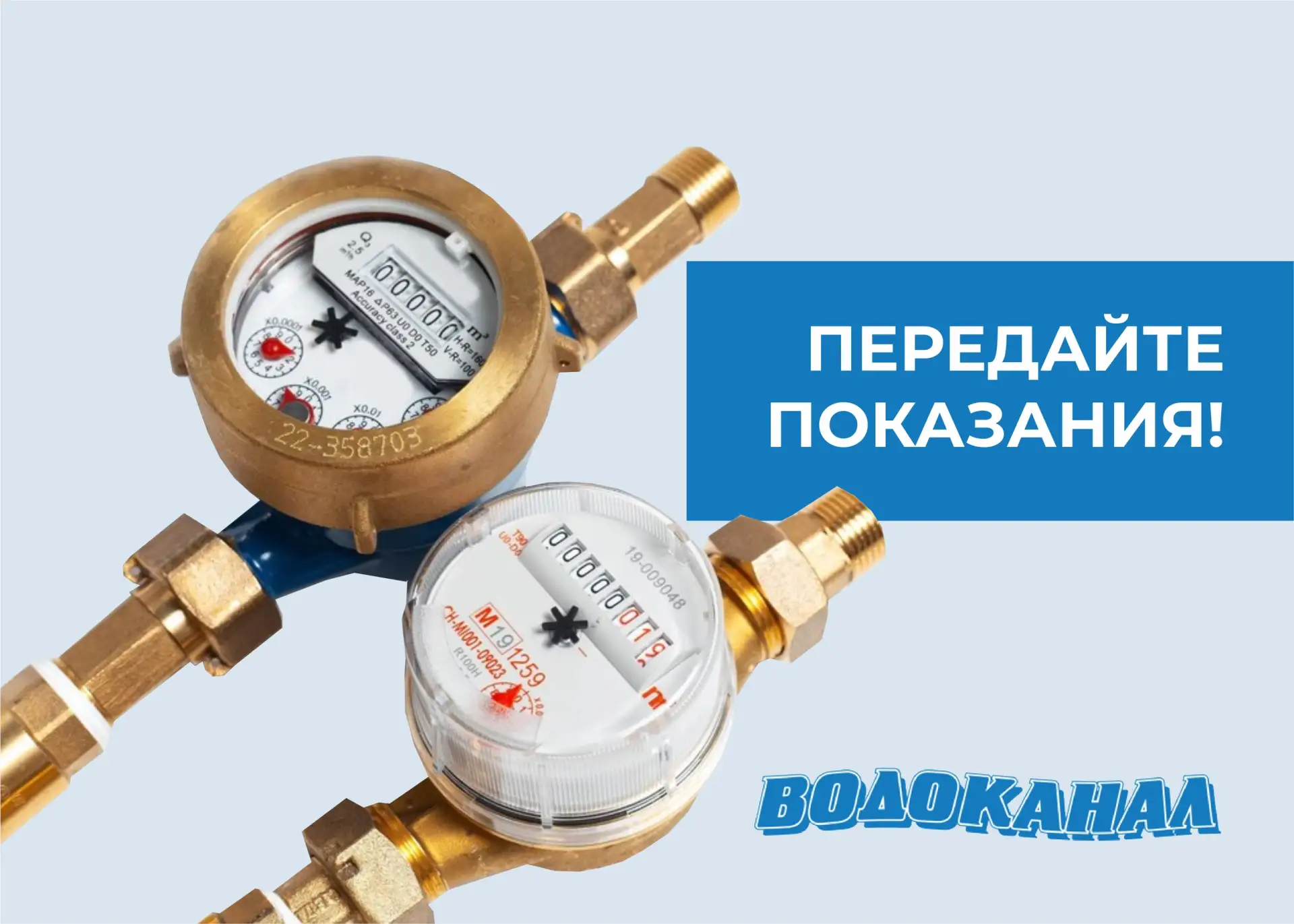 Уважаемые потребители❗❗❗