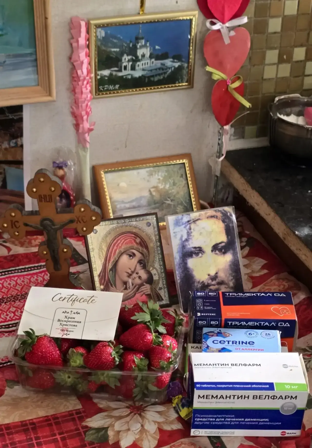 День пожилого человека ❤️