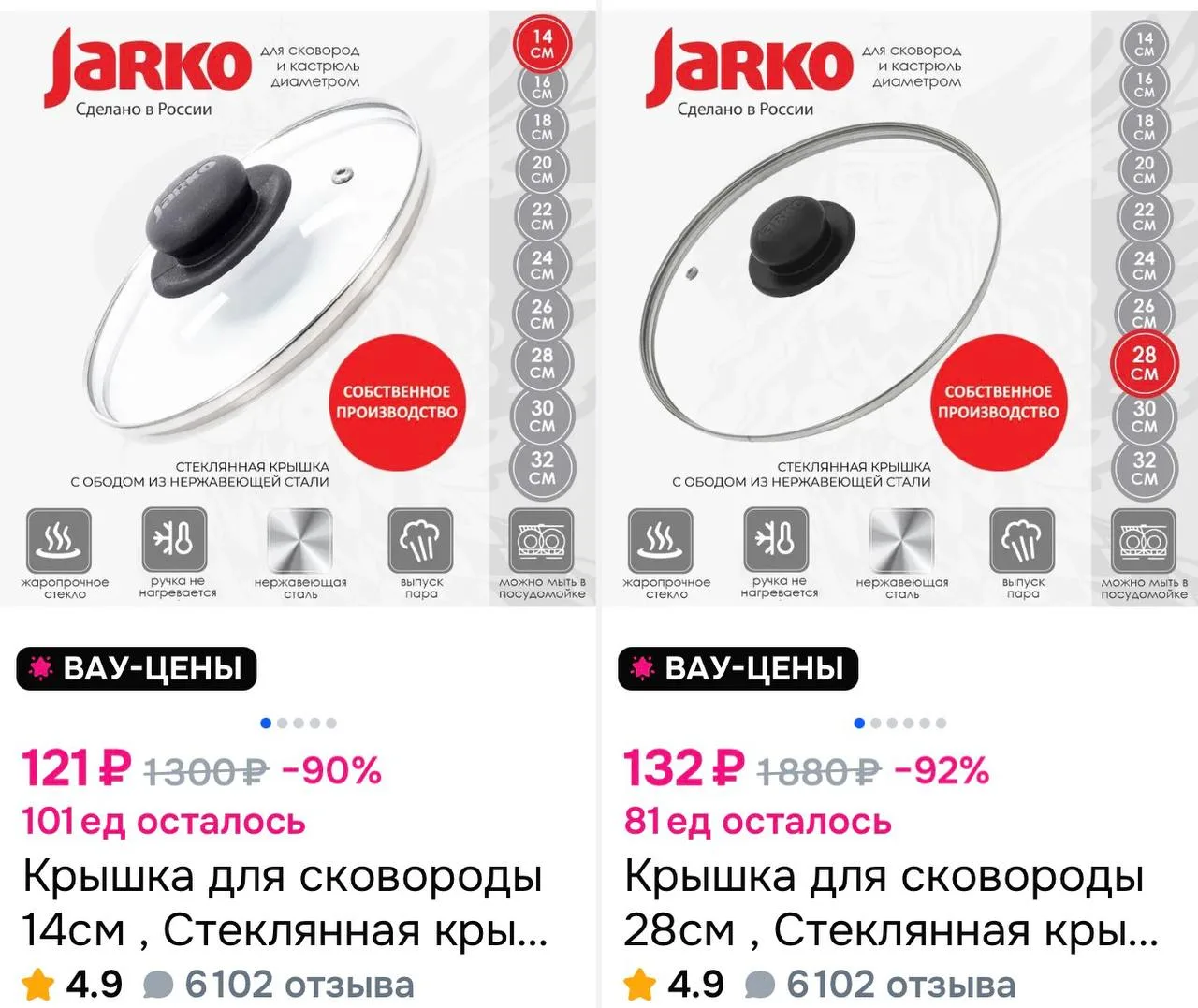 ✨Крышка для сковороды