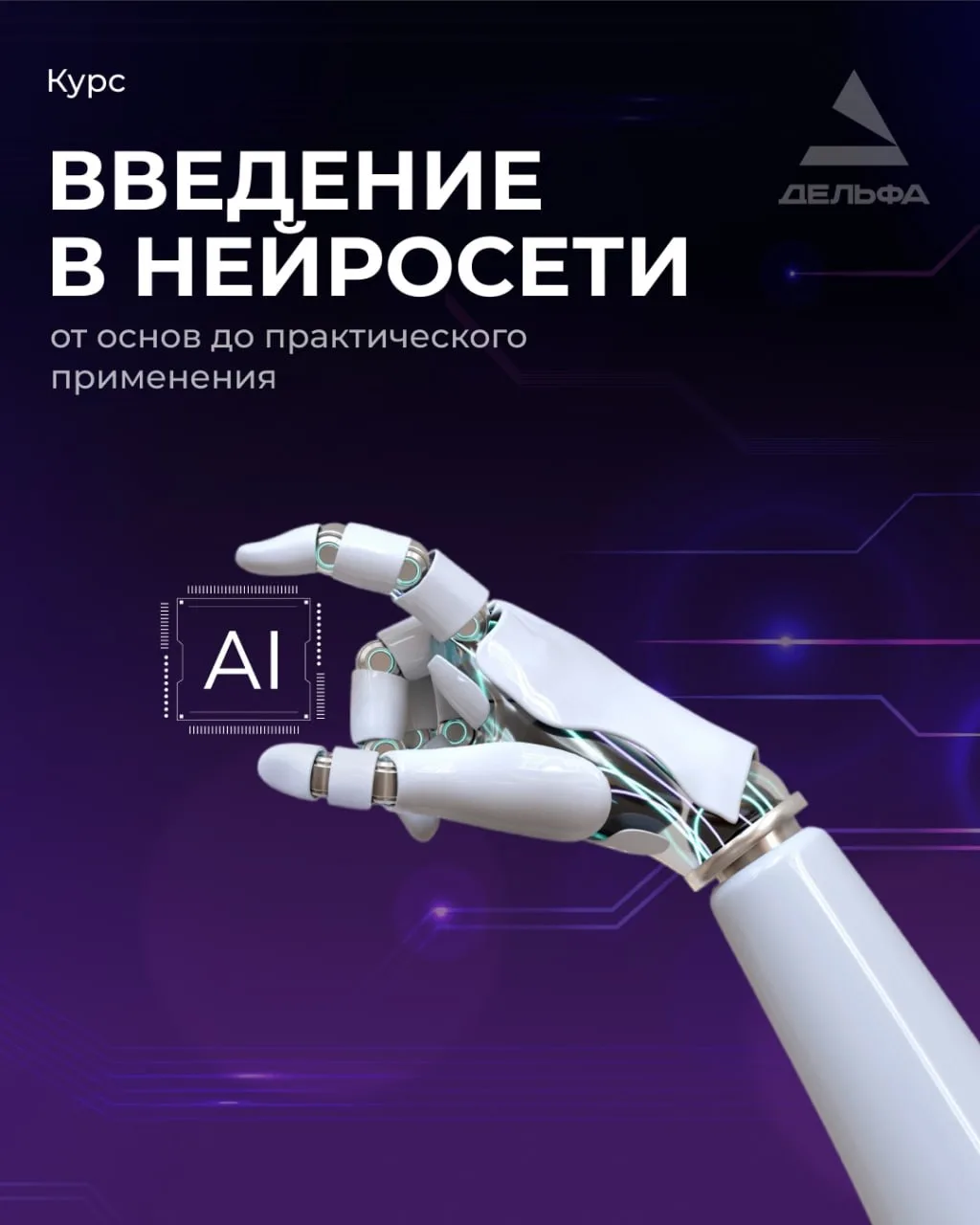 Давайте на чистоту👇🏻