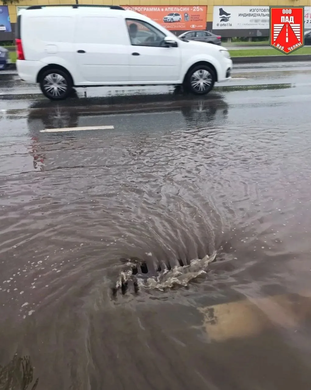 💦Челны накрыл тропический ливень: дорожники вышли на борьбу с последствиями

В Набережных Челнах по