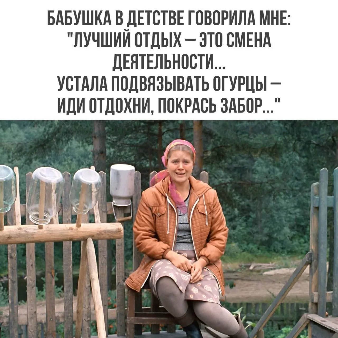 Права была бабушка! 👵🏻😁
