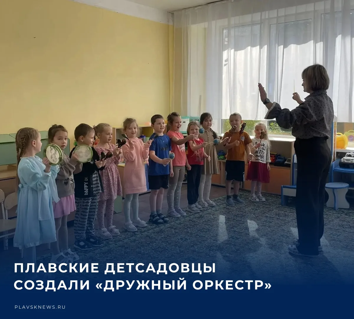 В подготовительной группе детского сада комбинированного вида №1 ребята с огромным увле...