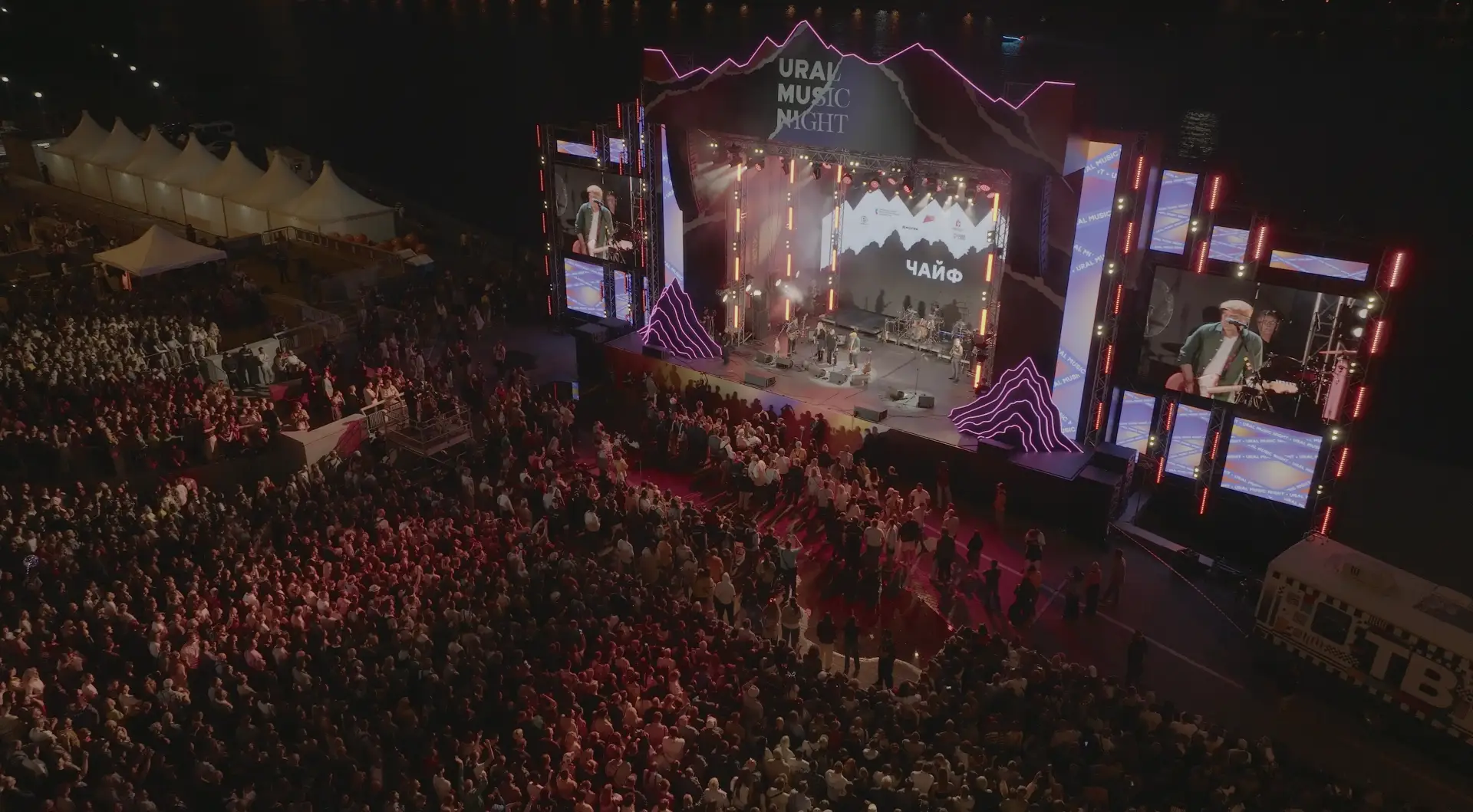 12-й фестиваль Ural Music Night посетили 450 000 зрителей