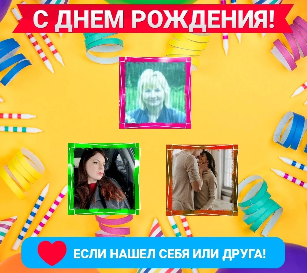 ✨Радиостанция Курганинск 88,4 ФМ поздравляет своих подписчиков👏в ВКонтакте 

🎉 Сегодня День рожден