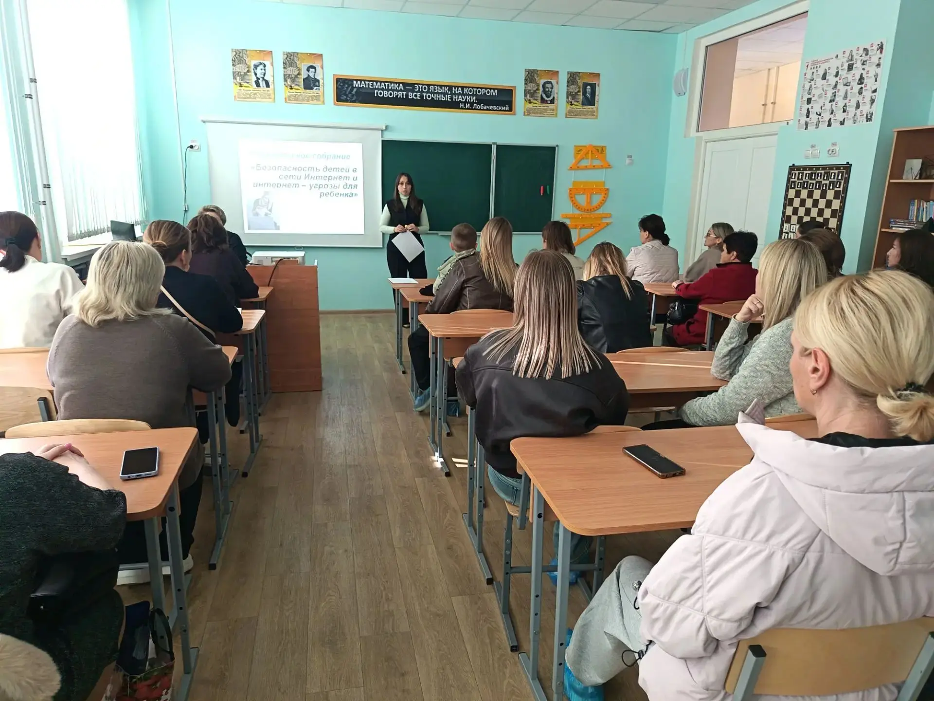 Родительское собрание,, Вред вейпов на организм подростка", ,, Угроза вовлечения детей ...
