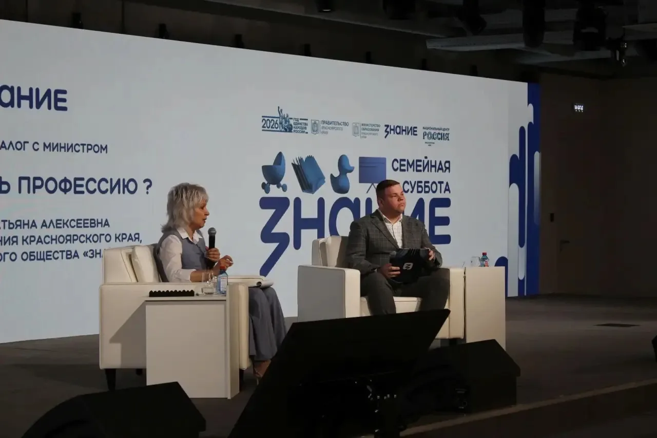 «СЕМЕЙНЫМ СУББОТАМ – БЫТЬ»

Приняла участие в большом просветительском мероприятии «Семейная суббота