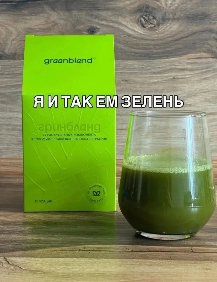 Много вопросов по этому продукту!