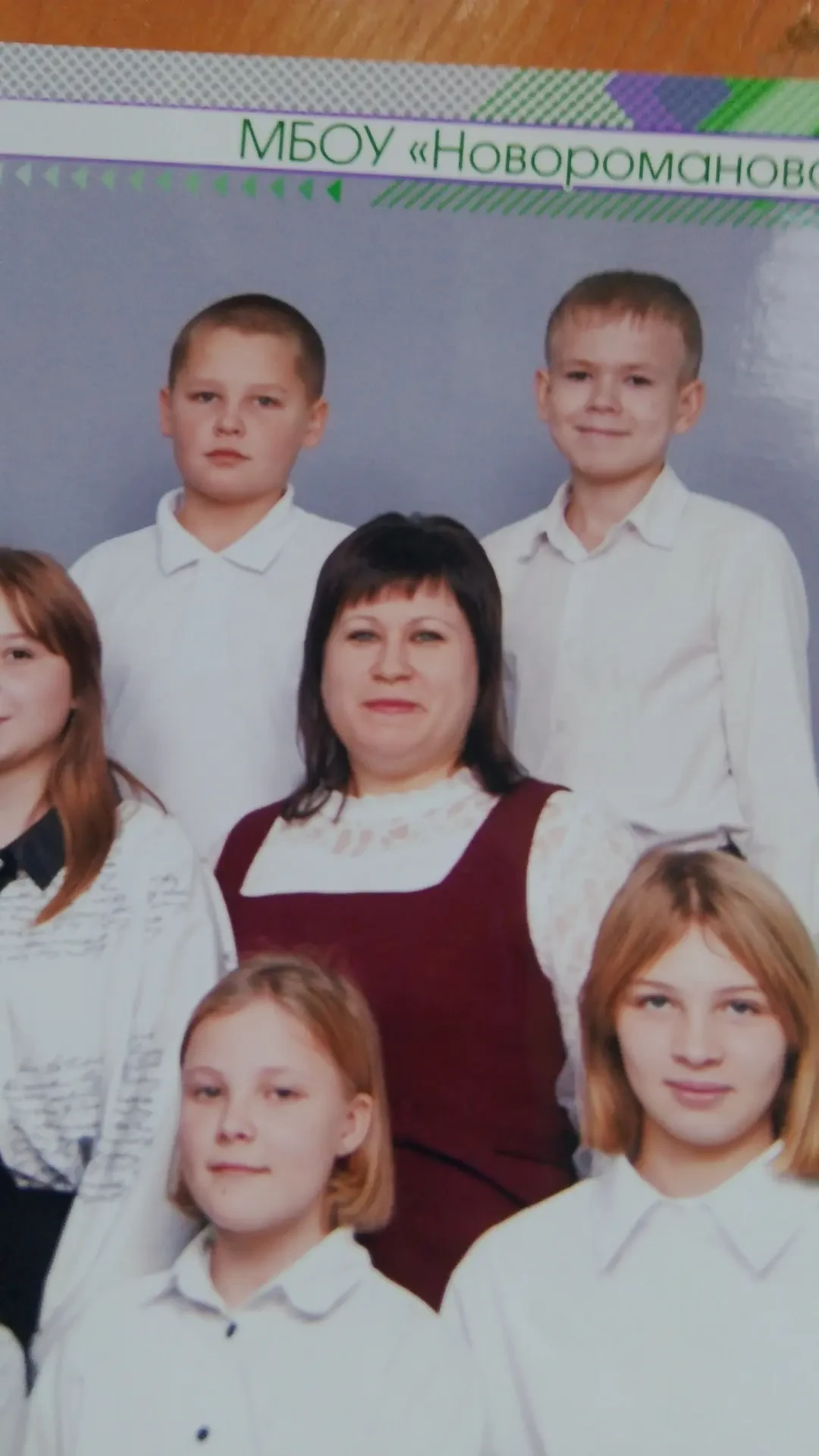 Новость