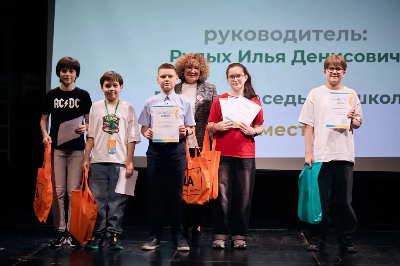 16 мая торжественной церемонией награждения победителей и призёров завершился Форум проектов и иссле