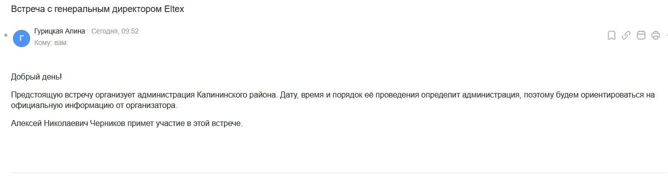 Друзья, всем доброго дня!