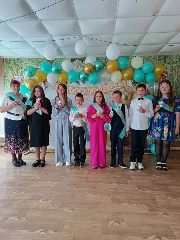 Выпускной из начальной школы.