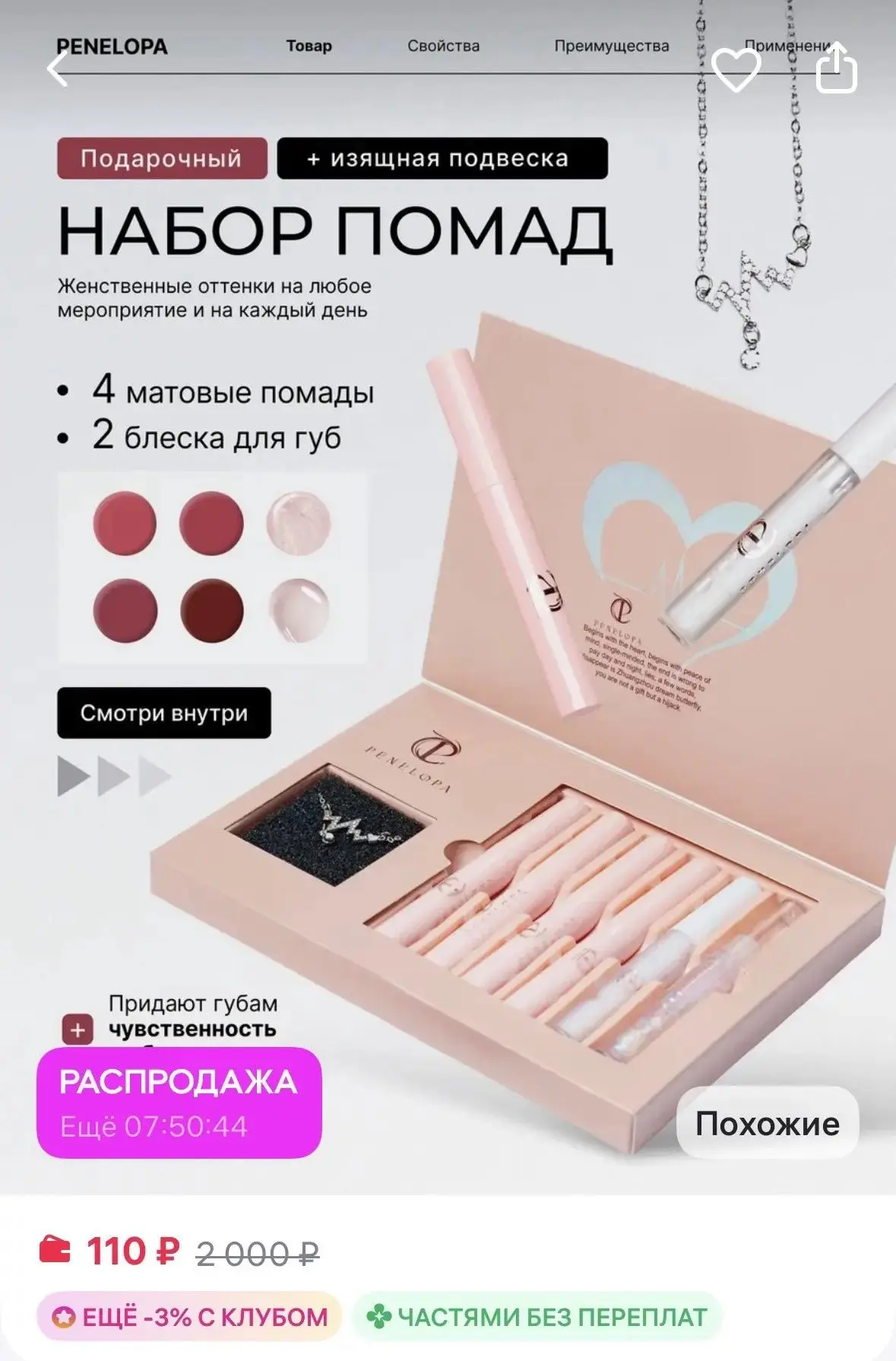 Изображение 1 к публикации «Приморские пятерняшки»