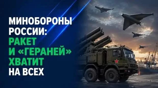 Минобороны включило режим мемов — и вернуло 45 тысяч подписчиков