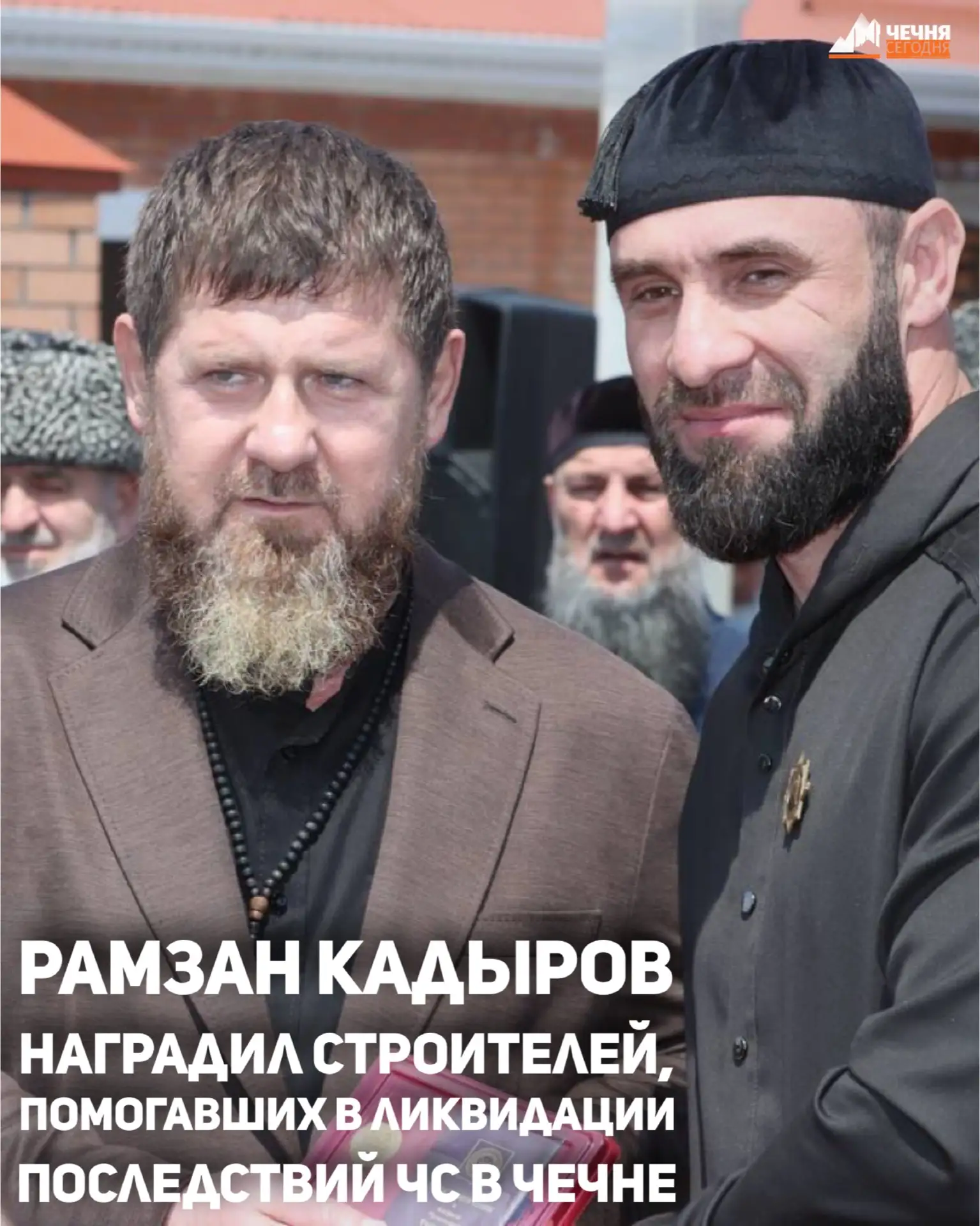 Глава Чеченской Республики Рамзан Кадыров наградил сотрудников строительной компании «МегаСтройИнвес