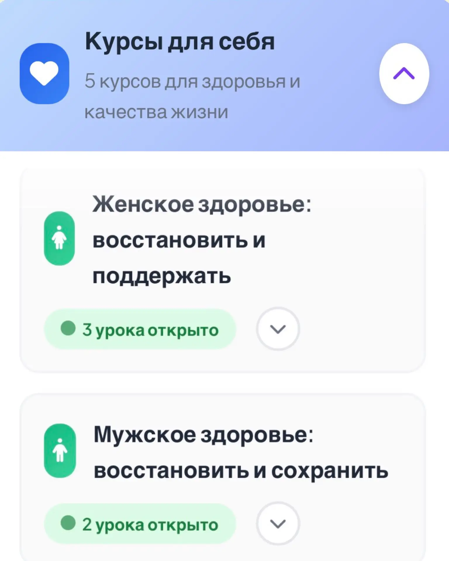 Если вы давно хотели разобраться в вопросах здоровья не по советам из интернета, а с опорой на знани