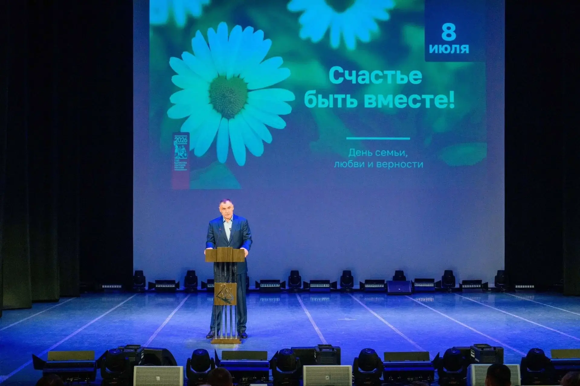 ✨В Марийской государственной филармонии им. Якова Эшпая в торжественной обстановке чест...