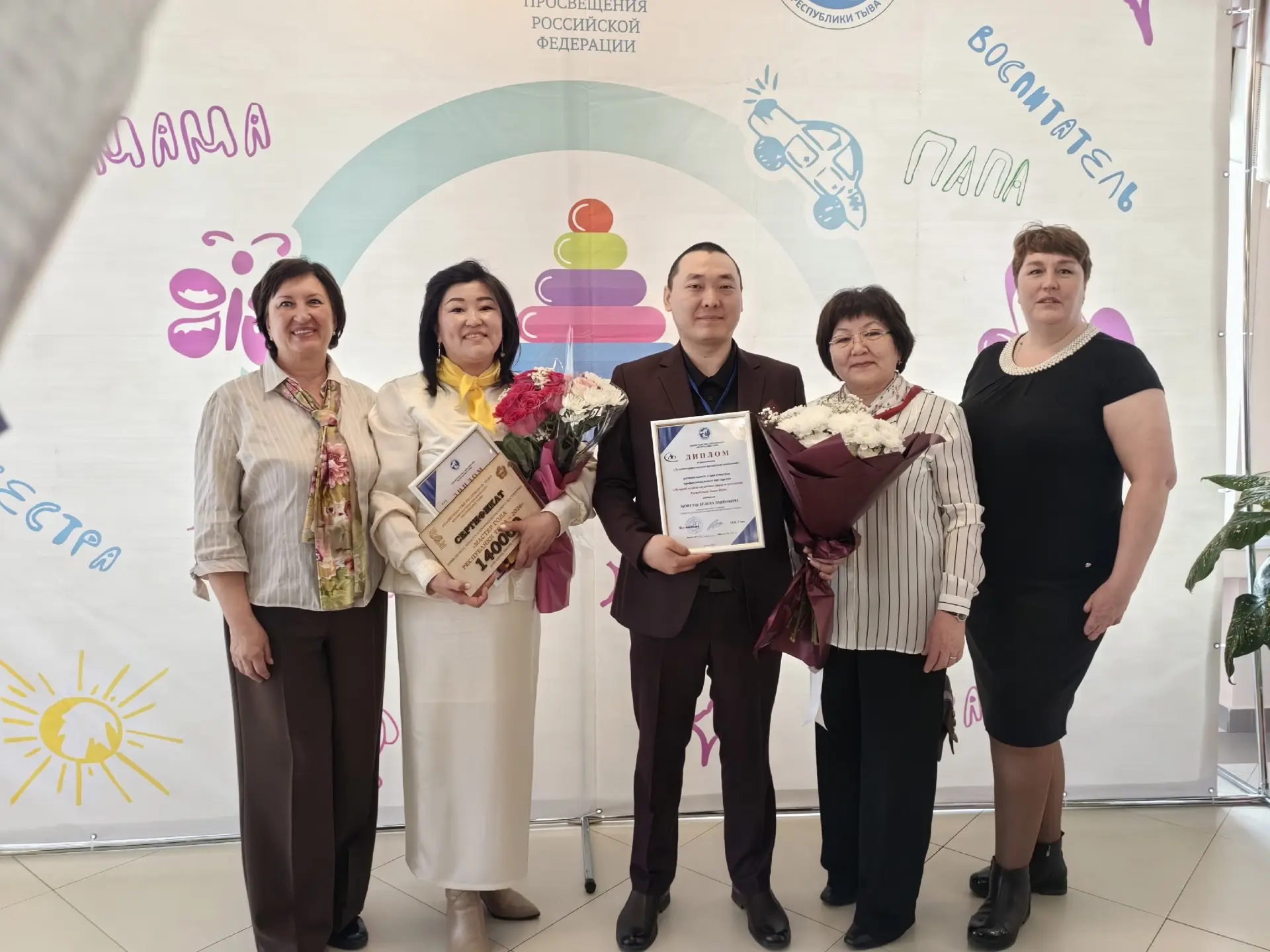 🥇 Поздравляем с блестящей победой!