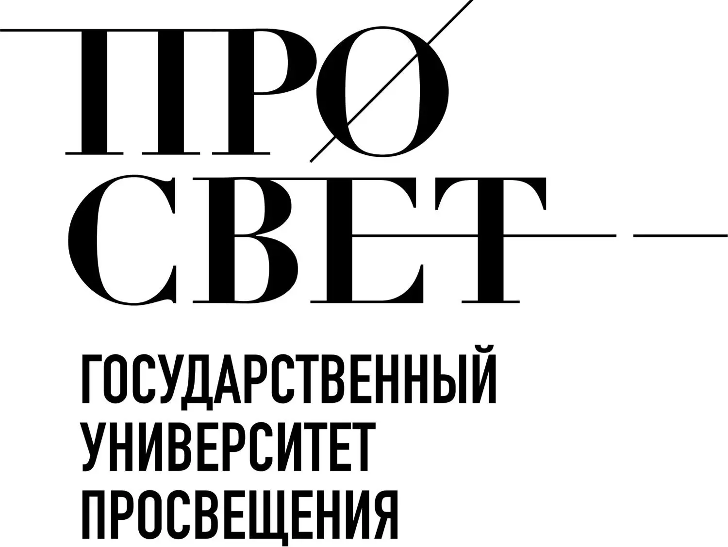 ЦИФРЫ