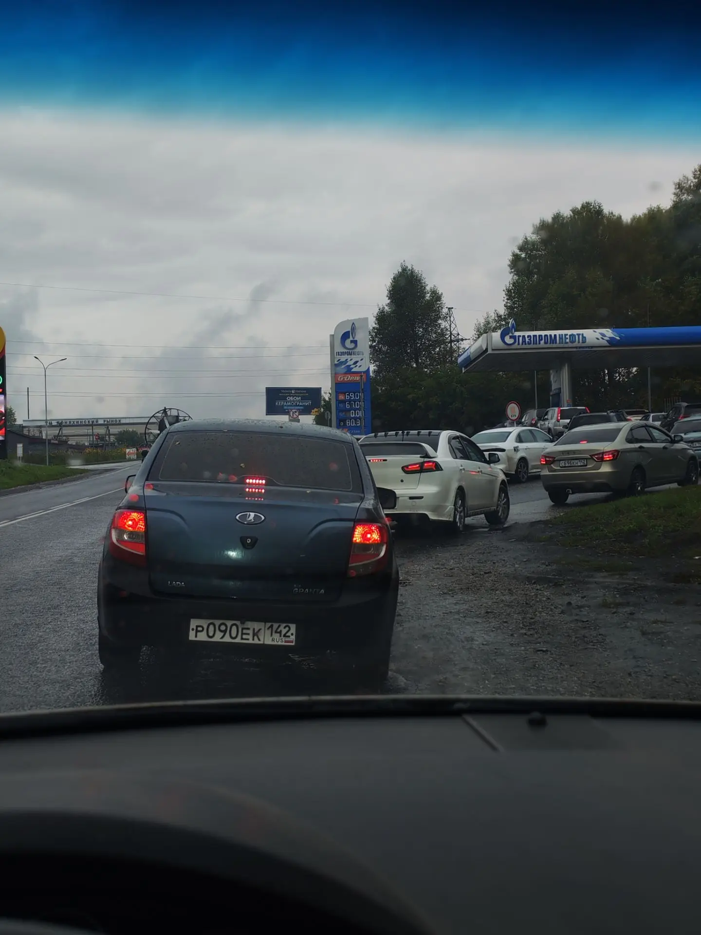 Ес детка полный бак🥰😎