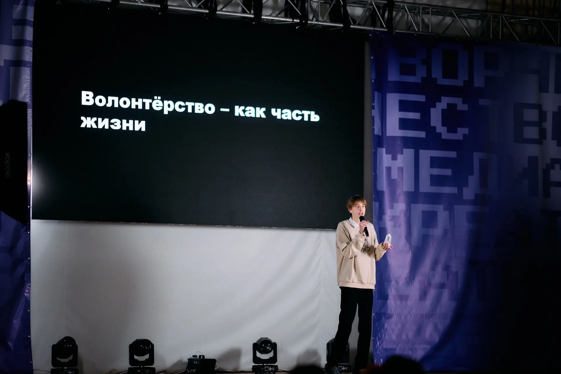 💥ПОЗДРАВЛЯЕМ Денисова Алексея - финалиста регионального конкурса "Ученик года - 2026"!