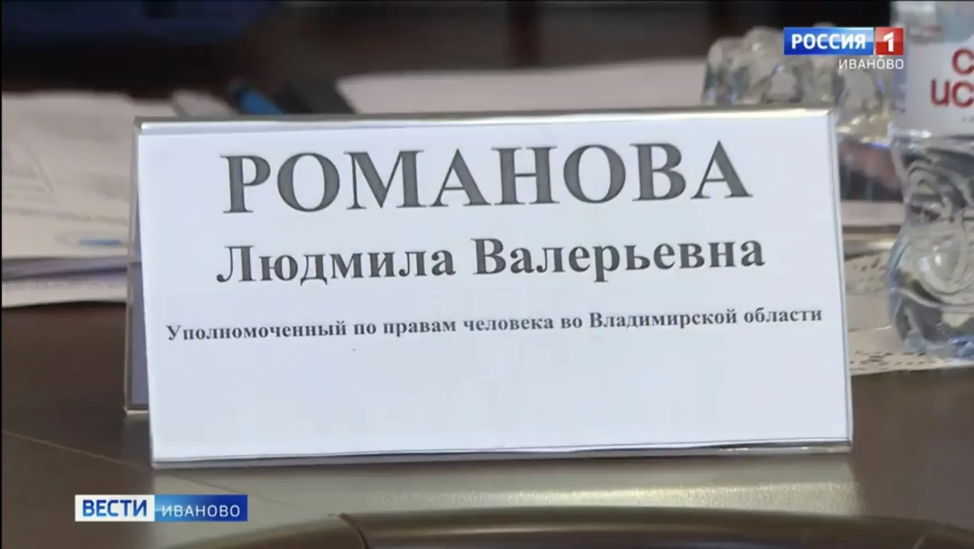 🌿Приняла участие в межрегиональном экологическом форуме в Ивановской области