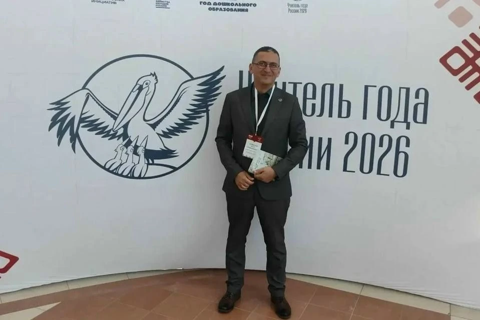 Педагог из Кабардино-Балкарии Заур Шомахов стал призером конкурса «Учитель года России ...