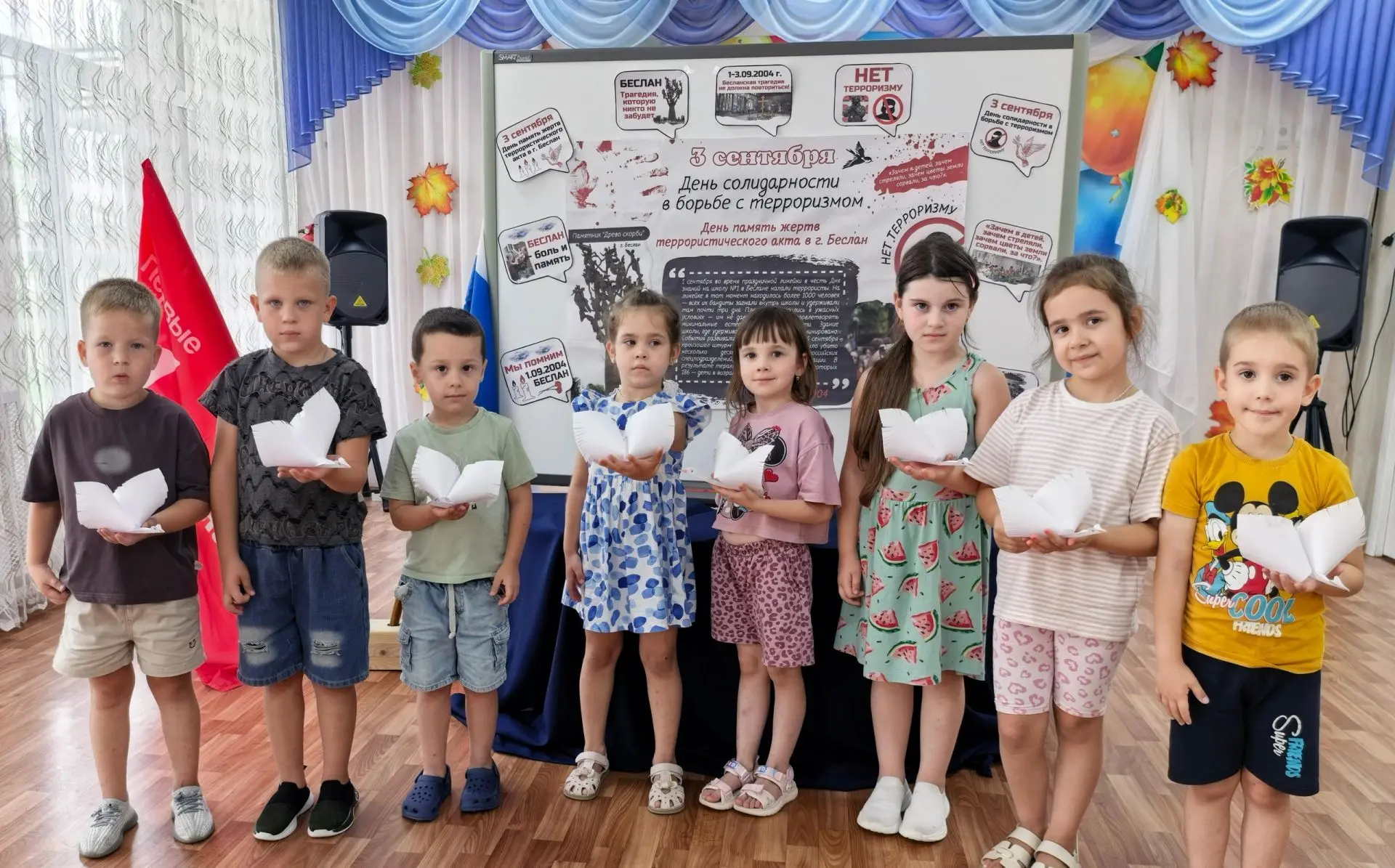 Всероссийская акция «Память защищает», посвященная Дню солидарности в борьбе с террориз...