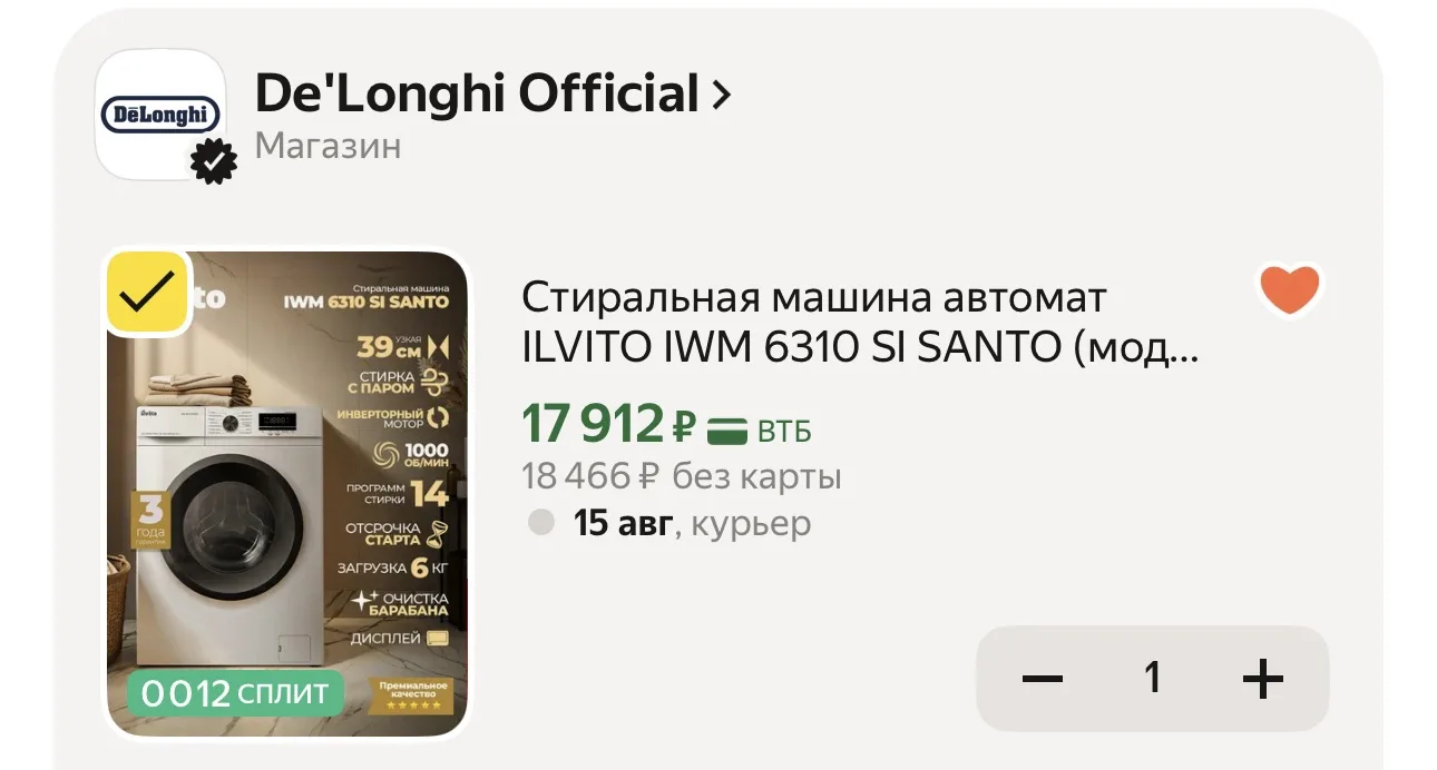 Стиральная машина автомат ILVITO IWM 6310 SI SANTO (модель 2026 года) узкая, 6 кг, инве...