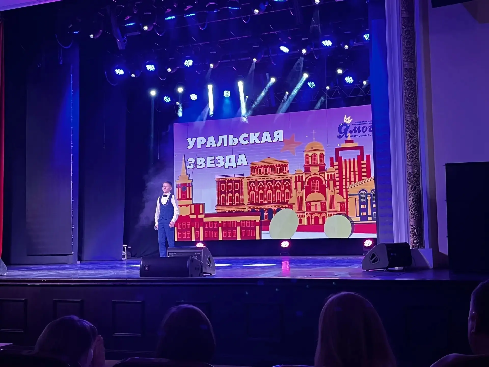САМЫЙ-САМЫЙ ЛУЧШИЙ АКТЕР  🎭Подведены итоги международного конкурса "Я могу" в Екатеринбурге.  Ученик
