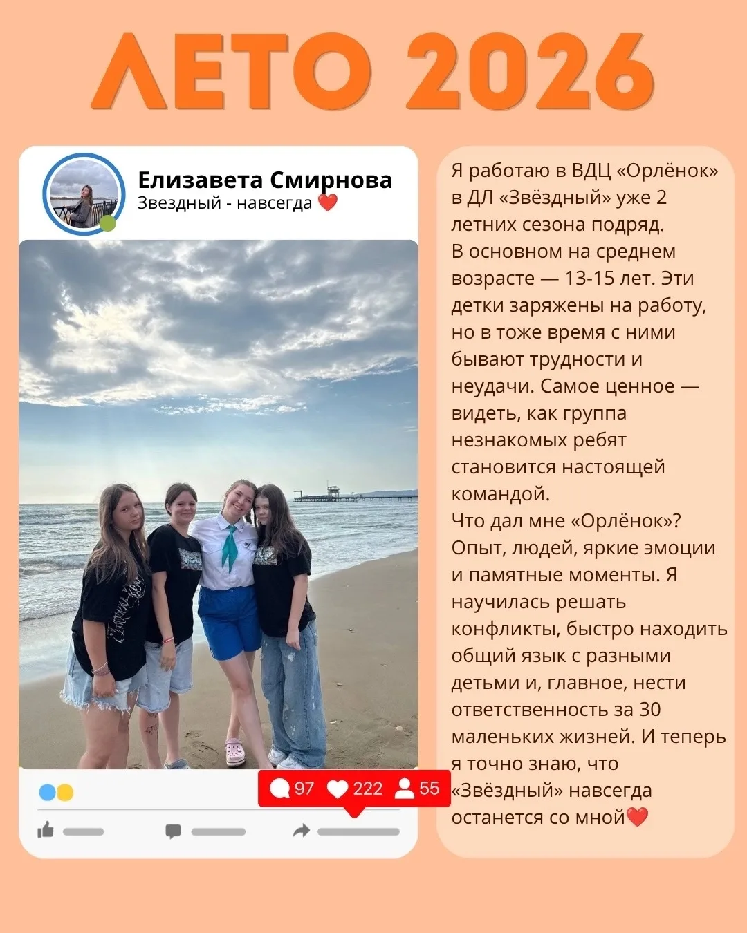 Каникулы с пользой ✨