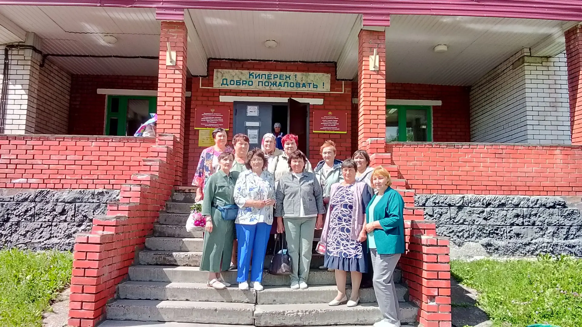 Теплая встреча одноклассников🎉