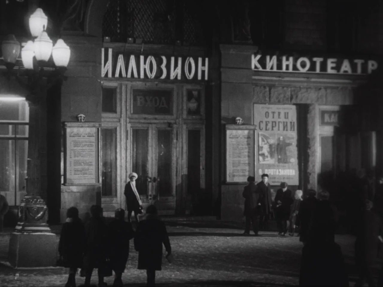 Сегодня, 18 марта, кинотеатру «Иллюзион» исполняется 6⃣0⃣ лет  В 1966 году на цокольном этаже высотк