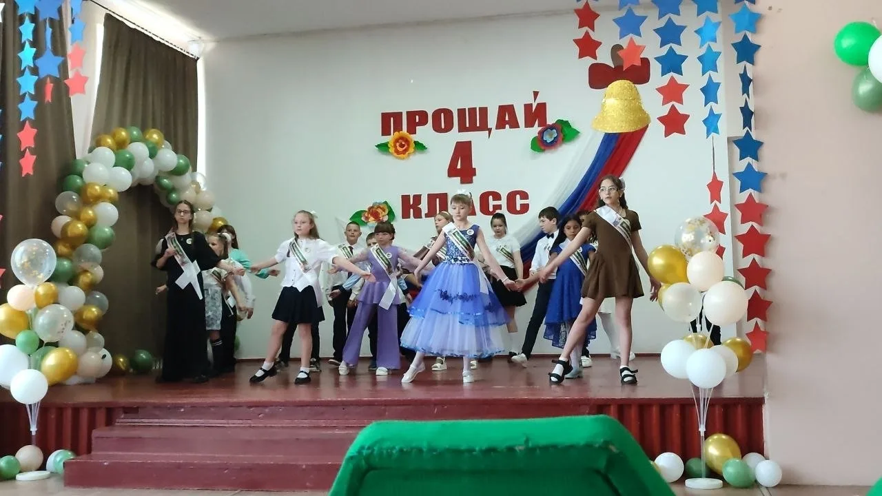Прощай, начальная школа! 🎓