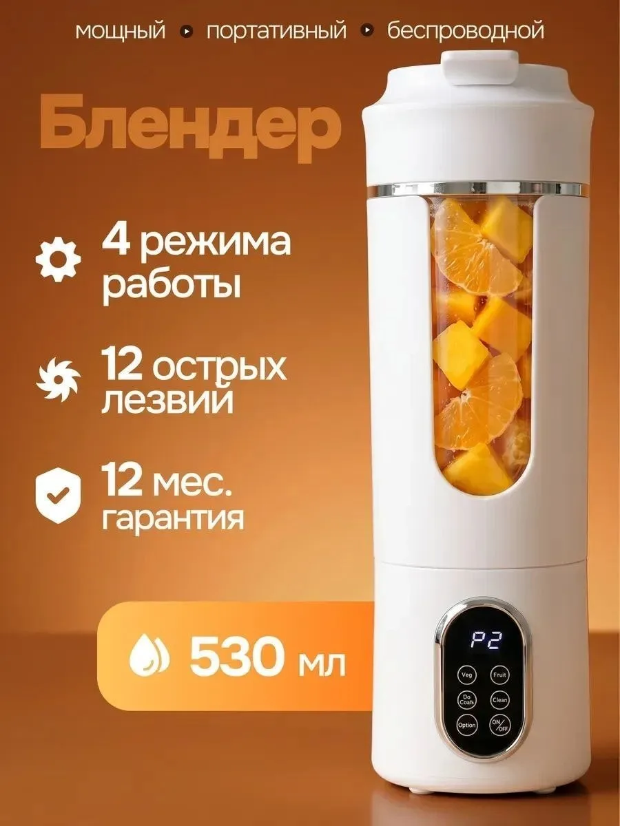 Подогреватель для бутылочек