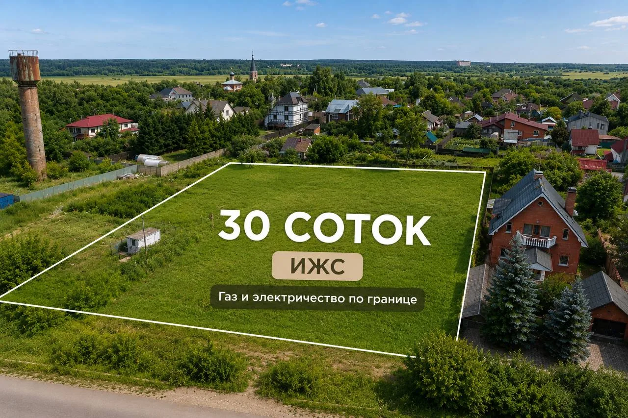 Решил зайти в девелопмент в кризис. 
Участок 30 соток есть. Бытовка с 4 кроватями есть. Электричеств