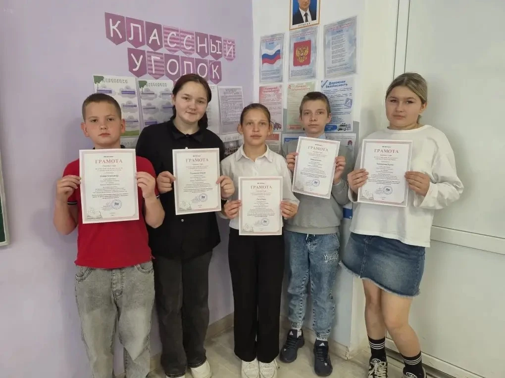 Шестиклассники — на всероссийский уровень! 📜🏆