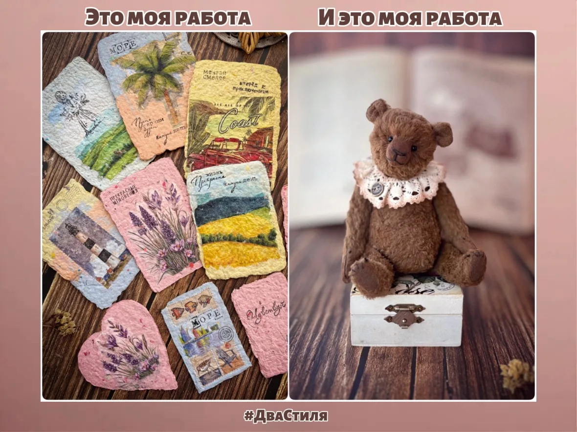 Посмотрите на эти работы — они как будто из разных миров, а сделала их я.

С одной стороны — нежные 